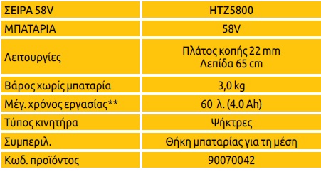tex094 en.jpg
